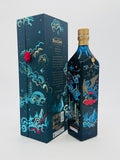 Johnnie Walker Blue Year Of The Tiger Bottle no. 027061 (750ml)