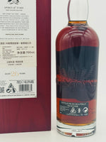 Glengoyne Spirit of Time 26 Year Old Oloroso Casks (700ml)