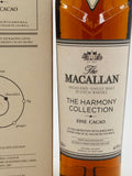 Macallan Harmony Collection Fine Cacao (700ml)