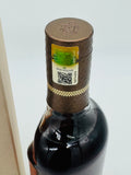 Macallan Harmony Collection Fine Cacao (700ml)
