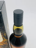 Lagavulin Offerman Edition #3 Charred Oak Cask Finish 11 Year (700ml) #2
