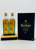 Johnnie Walker Blue Label Twin Miniature Gift Set (200ml*2)