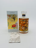 Hibiki Japanese Harmony Ryusui-Hyakka Limited Edition 2021 (700ml)