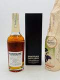 Kanosuke 2019 Single Cask #19146 KEN'S CHOICE (700ml)