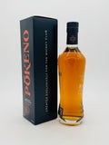 Pōkeno PX First Fill Casks TWC (700ml)