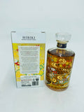 Hibiki Harmony 2021 Limited Edition (700ml)