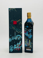 Johnnie Walker Blue Year Of The Tiger Blended Scotch Whisky (750ml)
