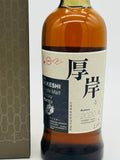 THE AKKESHI Kanro Peated Single Malt Whisky (700ml) #2