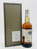THE AKKESHI Kanro Peated Single Malt Whisky (700ml) #2