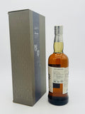 THE AKKESHI Kanro Peated Single Malt Whisky (700ml) #2