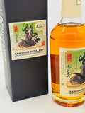 Kanosuke 2019 Single Cask #19146 KEN'S CHOICE Bottle no. 125 (700ml) #2