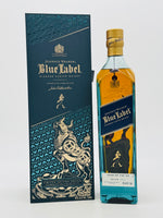 Johnnie Walker Blue Label Year Of The Ox Scotch Whisky (750ml)