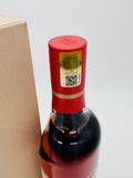 Macallan Harmony Collection Rich Cacao (700ml) #2