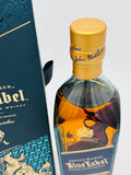 Johnnie Walker Blue Label Year Of The Ox Scotch Whisky (750ml)
