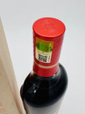 Macallan Harmony Collection Rich Cacao (700ml) #3