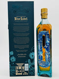 Johnnie Walker Blue Label 200th Anniversary Limited Edition (750ml)