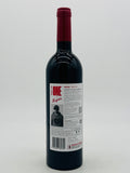 One By Penfolds Vin Rouge 2021 (750ml)
