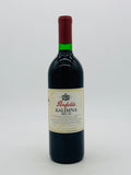 Penfolds Bin 28 Kalimna 1988 (750ml) #1