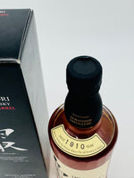 Kurayoshi The Tottori Blended Japanese Whisky (700ml)