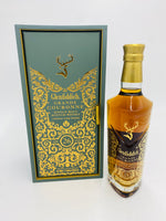 Glenfiddich Grande Couronne 26YO (700ml)