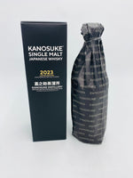Kanosuke 2023 Limited Edition (700ml)