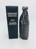 Kanosuke 2023 Limited Edition (700ml)