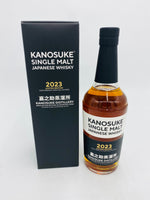 Kanosuke 2023 Limited Edition (700ml)