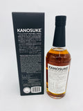 Kanosuke 2023 Limited Edition (700ml)