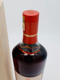 Macallan Harmony Collection Rich Cacao (700ml) #4