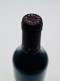 2018 Rockford Basket Press Shiraz (375ml) #2