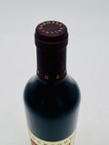 Rockford Rifle Range Cabernet Sauvignon 2018 (375ml) #2