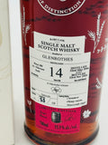 2006 Lady of the Glen Glenrothes Single Cask #1 14 Year Old Cask Strength Single Malt Scotch Whisky (700ml)