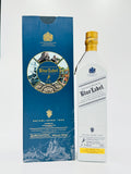 Johnnie Walker Blue Label/Striding City Fujian Edition (750ml) 1/888 bottles