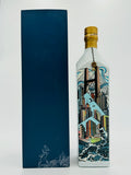 Johnnie Walker Blue Label/Striding City Fujian Edition (750ml) 1/888 bottles