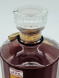 Hibiki Suntory Century 2001 (700ml)