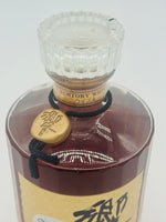 Hibiki Suntory Millennium 2000 (700ml)