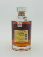 Hibiki Suntory Millennium 2000 (700ml)