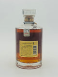 Hibiki Suntory Millennium 2000 (700ml)
