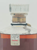 Hibiki Suntory Millennium 2000 (700ml)