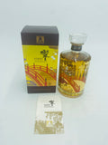 Hibiki Harmony 100th Anniversary Limited Edition (700ml)