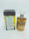 Hibiki Harmony 100th Anniversary Limited Edition (700ml)