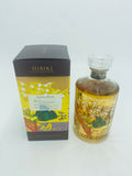 Hibiki Harmony 100th Anniversary Limited Edition (700ml)