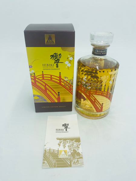 Hibiki Harmony 100th Anniversary Limited Edition (700ml) #2