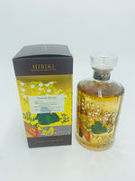 Hibiki Harmony 100th Anniversary Limited Edition (700ml) #2