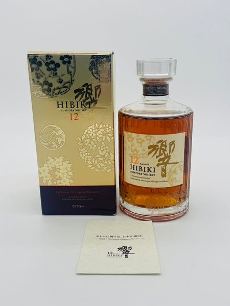 Hibiki 12 Year Old Kacho Fugetsu Limited Edition (700ml)