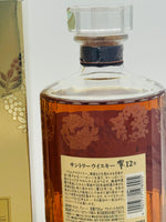 Hibiki 12 Year Old Kacho Fugetsu Limited Edition (700ml)