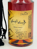 Corowa Distilling "Quick's Courage" (500ml)