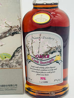 Omar Plum Barrel Cask Strength Single Malt whisky Old Version (700ml)