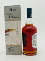 Omar Plum Barrel Cask Strength Single Malt whisky Old Version (700ml)