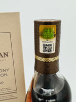 Macallan Harmony Collection Fine Cacao (700ml)